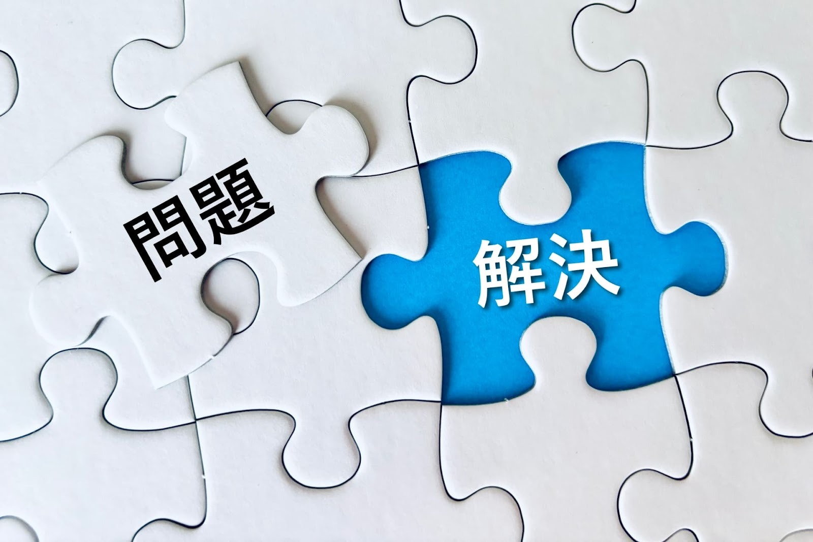 【ケース別】ものづくり補助金の返還が必要になる6つの事例と対策